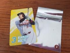 浅村栄斗　topps シリアル入り　25シリ 浅村栄斗 インサートカード Topps NPB 2025 楽天 5/5シリ ラスト