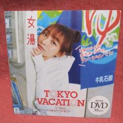 【未開封】伊東美咲　ビッグバスタオル 71f6rq6UGIL._AC_SY200_QL15_.jpg
