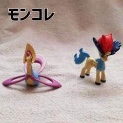 Amazon.co.jp: ポケットモンスター モンコレ ケルディオ (かくご