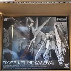 【新品】νガンダムhws 【プレバン限定】
