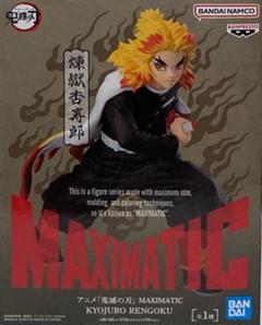 2025年最新】鬼滅の刃 MAXIMATIC KYOJURO RENGOKUの人気アイテム