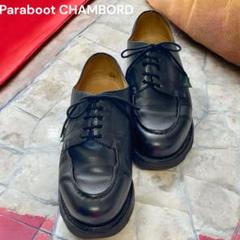 Paraboot パラブーツ　シャンボード UK5.5約24センチ 極美品 Paraboot パラブーツ シャンボード CHAMBORD UK5