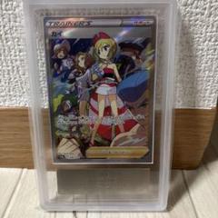 カイ　sar 美品