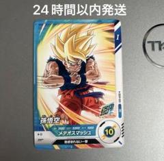 sdvp-009 孫悟空 ドラゴンボールスーパーダイバーズ　プロモ 楽天市場】ドラゴンボールスーパーダイバーズ SDVP-009 PR