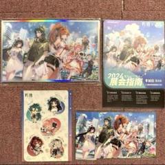 ポスター、色紙、ポストカード、ステッカーまとめ売り ポスター、色紙、ポストカード、ステッカーまとめ売り