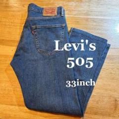 Levi's 505 ストレートデニム W33 L32のサムネイル
