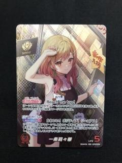 2025年最新】一条莉々華 OUR ホロカの人気アイテム - メルカリ