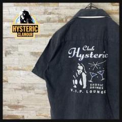 2025年最新】hysteric glamour ノベルティの人気アイテム - メルカリ