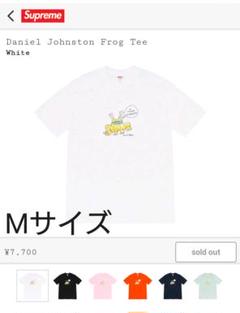 Supreme Daniel Johnston Frog Tee
