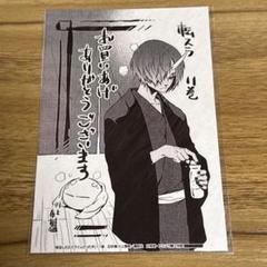 【全初版】転生したらスライムだった件　11冊セット　特典付き 81B7ky78S5L._UF350,350_QL80_.jpg