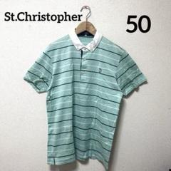 St.Christopher セントクリストファー　ポロシャツ　半袖