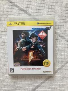 バイオハザード5 PS3