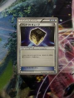 エクストラ　最強カード プロテクトキューブ　4枚　ファーストエディション　1ED 2025年最新】プロテクトキューブの人気アイテム - メルカリ