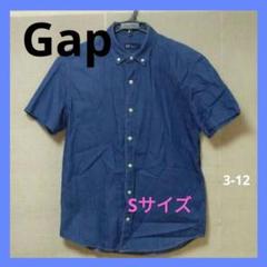 GAP ダークブルー ボタンダウン 半袖シャツSサイズ
