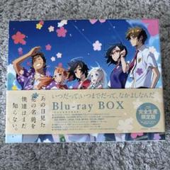 2025年最新】あの花 ブルーレイの人気アイテム - メルカリ