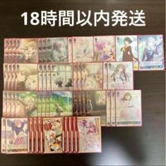 ヴァイスシュヴァルツ 蓮ノ空女学院スクールアイドルクラブ 8枝 デッキ Amazon.co.jp: ヴァイスシュヴァルツ ブースターパック ラブ