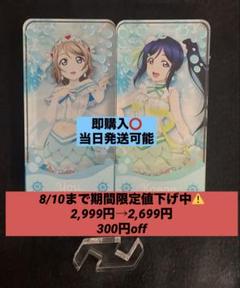 2025年最新】松浦果南 ブロマイドの人気アイテム - メルカリ