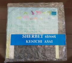 浅井健一 SHERBET street 2008年版初版 CDポスター付き