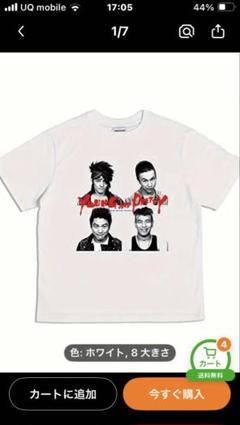 YOUNG AND PRETTY - THE BLUE HEARTS Tシャツ