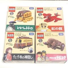 トミカ ジブリセット 10種類 新品 ドリームトミカ ジブリがいっぱい｜トミカ｜タカラトミー