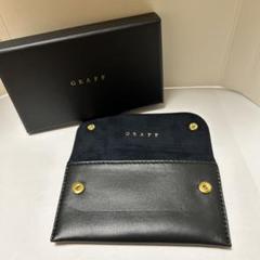 新品 GRAFF グラフ ジュエリーケース ポーチ 未使用
