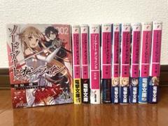 ソードアート・オンライン ラノベ 10冊セット - メルカリ