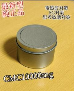 【メルカリ限定・2個セット】電磁波対策 防御スタビライザー2個セット メルカリ限定】電磁波対策 防御スタビライザー2個セット - メルカリ