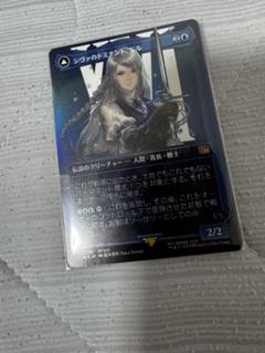 シヴァのドミナント、ジル MTG FF サージFOIL サージFOIL)シヴァのドミナント、ジル/Jill, Shiva's Dominant