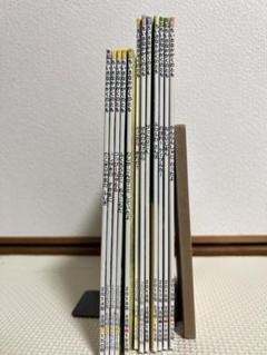 2025年最新】かがくのとも まとめの人気アイテム - メルカリ