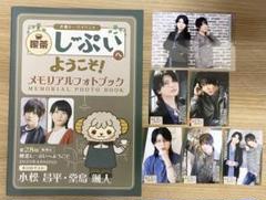 2025年最新】堂島颯人の人気アイテム - メルカリ