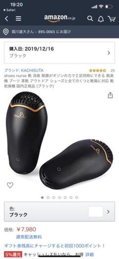 SHOES NURSE新品-未開封