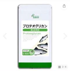 ▶ふしぶしに!+ 美肌、若々しく ☆ プロテオグリカン 30カプセル