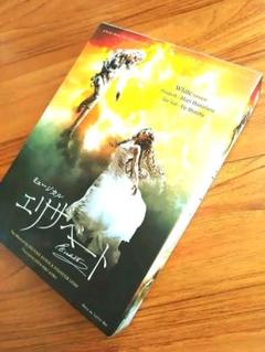 エリザベート 城田優　ホワイトバージョン　DVD