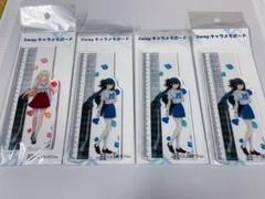 2025年最新】夏凪渚の人気アイテム - メルカリ