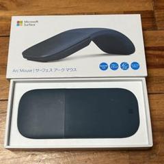 Surface Arc Mouse コバルトブルー CZV-00057 マイクロソフト Surface Arc Mouse コバルトブルー CZV-00057