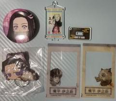 【鬼滅の刃】グッズセット