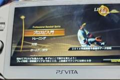 PSvita4本セット