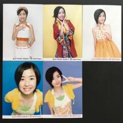 254 Berryz工房 清水佐紀 生写真 5枚セット - メルカリ