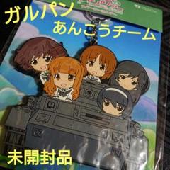 ガルパン 限定 かるた Amazon.co.jp: 交通安全 かるた 当時物 : おもちゃ