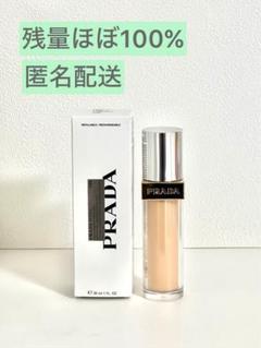 【美品】残量ほぼ100% PRADAファンデーション 美品】残量ほぼ100% PRADAファンデーション - メルカリ