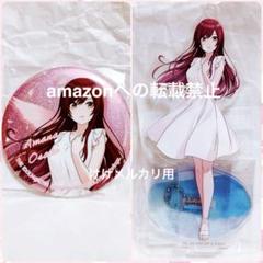 浅倉透 5th Live グリッター缶バッジ 4個 限定 未開封 シャニマス 浅倉透 オーロラ缶バッジ シャニマス｜Yahoo!フリマ（旧PayPay
