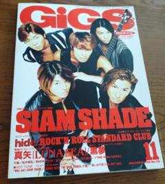 未来盤～EX.SIAM SHADE HIDEKI'S SOLO BEST/未来 Amazon.co.jp: 未来盤~EX.SIAM SHADE HIDEKI'S SOLO BEST