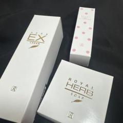 ロイヤルハーブEXクリーム 319FiAGbd3L.jpg_BO30,255,255,