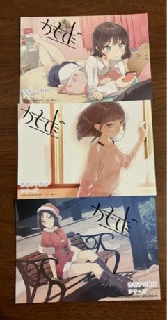 2025年最新】青ブタ サイン 本の人気アイテム - メルカリ