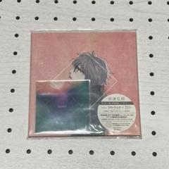 米津玄師 orion 初回限定盤 ライオン盤 51Ggs+vKbdL._SY200_QL15_.jpg