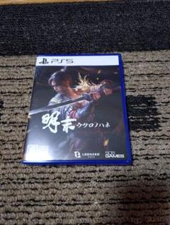 ウツロノハネ　PS5