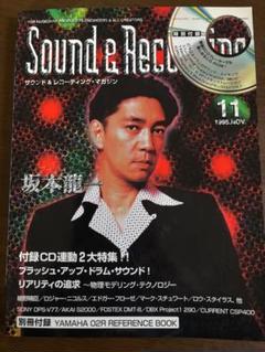 2025年最新】細野晴臣 坂本龍一の人気アイテム - メルカリ