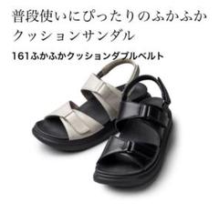 アカイシ　ダブルベルトサンダル　M（23〜23.5）