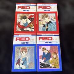 なかじ有紀作品まとめ売り なかじ有紀作品まとめ売り 漫画