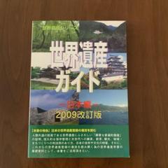 2025年最新】古田_陽久の人気アイテム - メルカリ